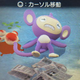 Illustration for article titled The World of Pokémon Gets Dark as Hell